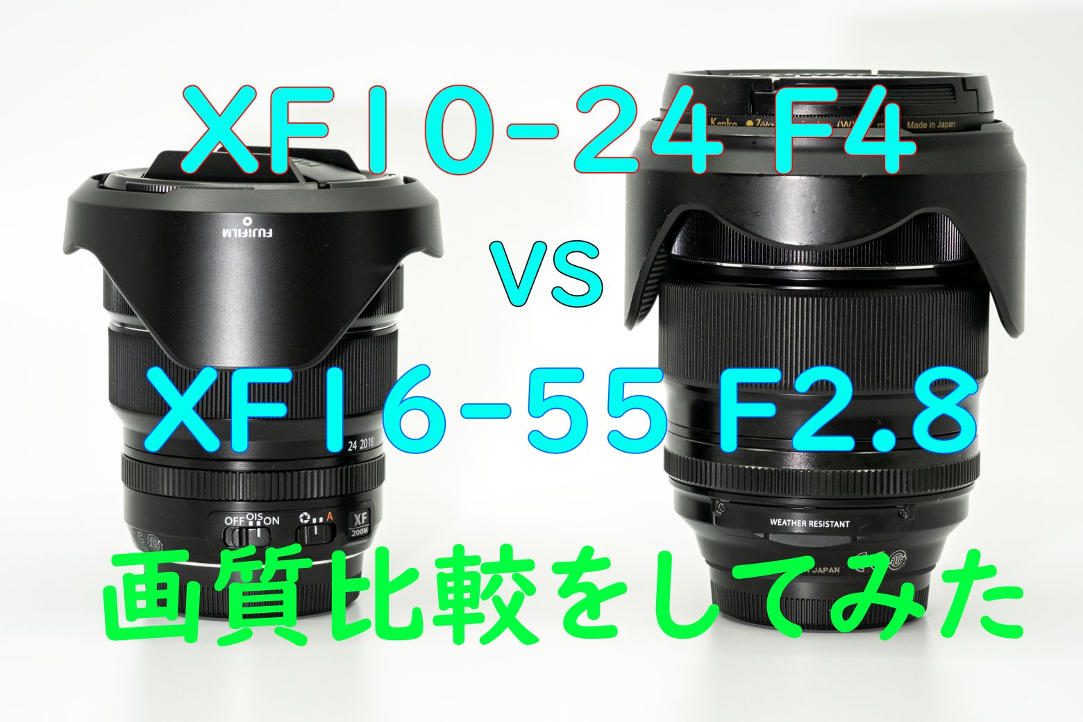 富士フイルム - [※最終値下げ メーカー整備 点検済 ] 富士フイルム XF10-24mm F4 DSCF2328-1.jpg